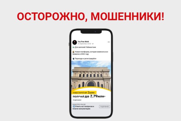 Что продают в кракен маркете