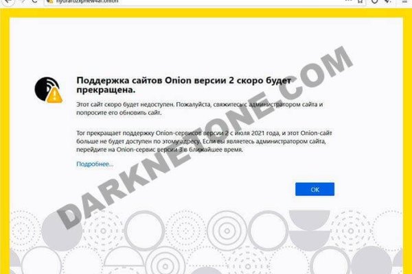 Кракен магазин наркотиков