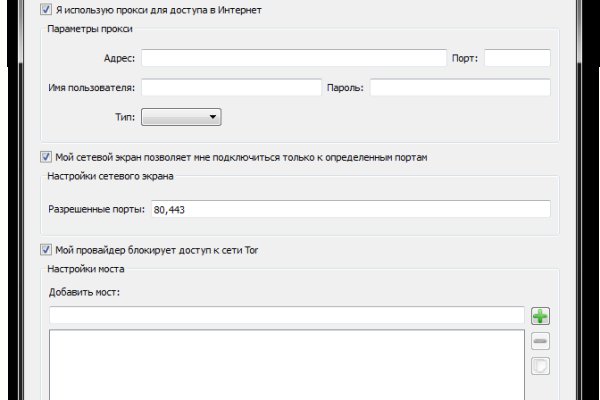 Кракен официальная ссылка kraken torion