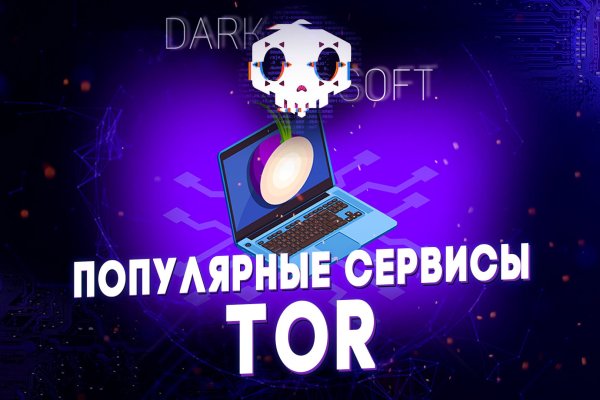 Кракен через браузер