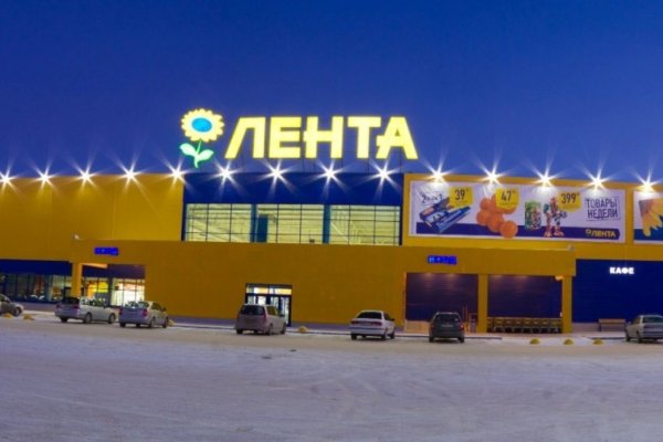 Купить наркоту