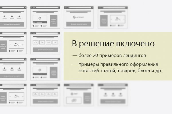Что такое kraken в россии