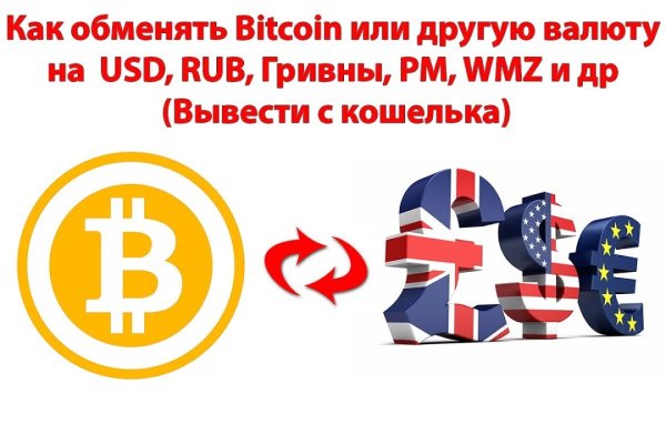 Кракен запрещенные вещества