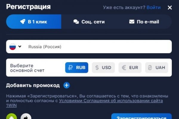 Адрес кракена