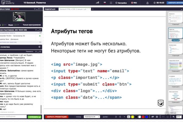 Кракен маркетплейс отзывы