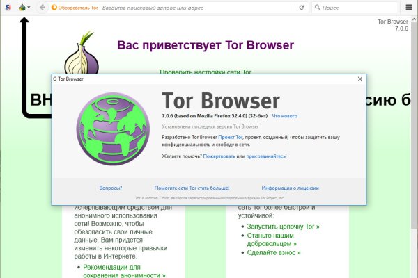 Кракен зеркало onion