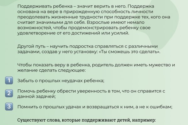 Кракен маркет что это такое