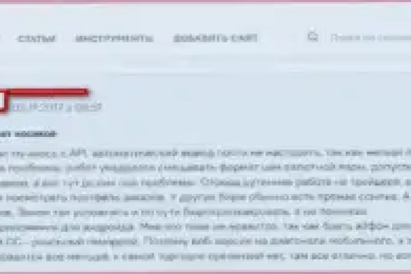 Kraken darknet зеркала кракен обход