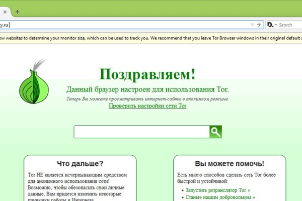 Кракен как войти