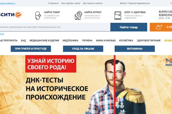 Kraken clear ссылка