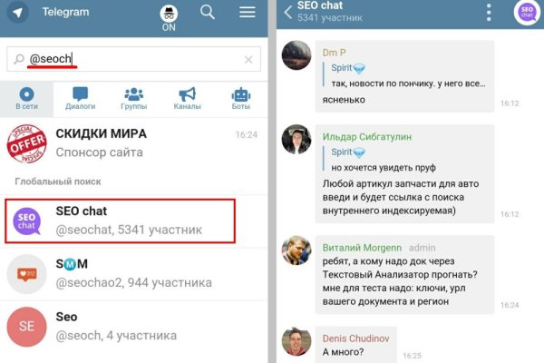 Что будет если зайти в кракен