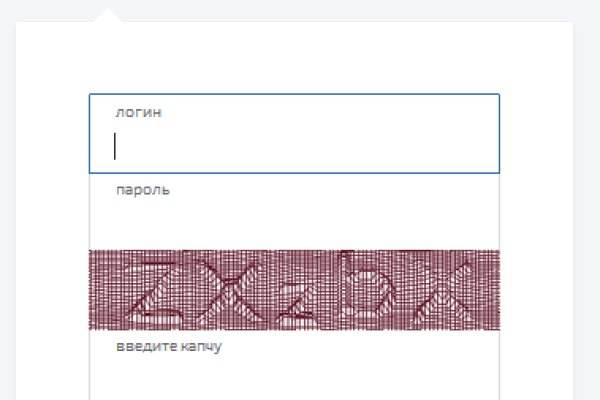 Что за приложение кракен