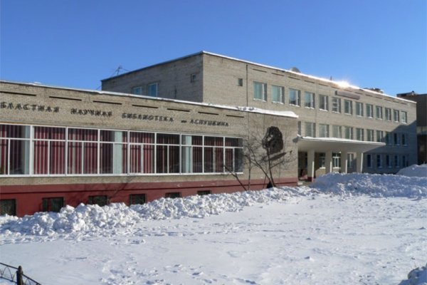 Кракен зеркало ссылка онлайн