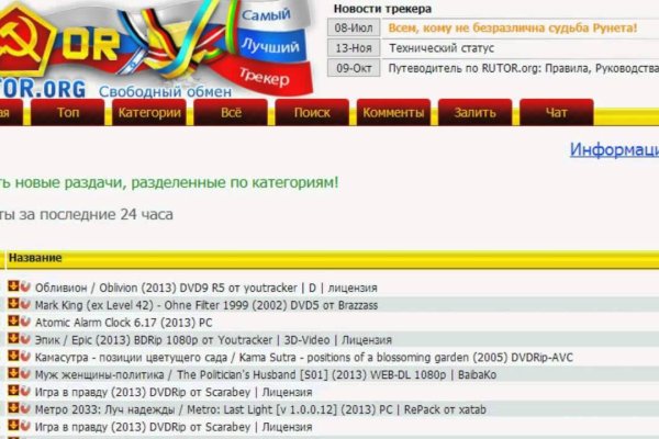 Кракен сайт 18