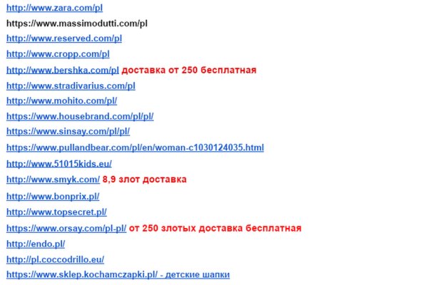 Кракен как попасть