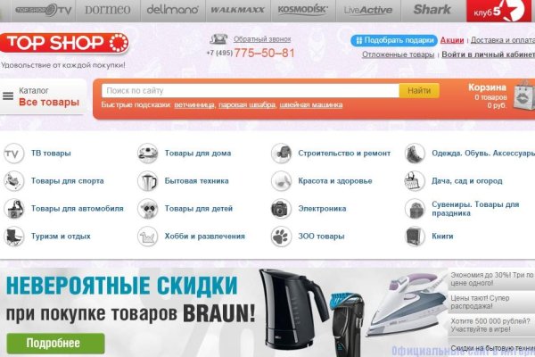 Kraken marketplace