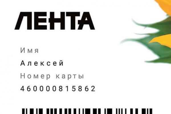 Кракен даркнет ссылка