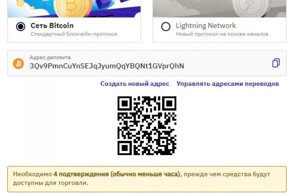 Кракен марке