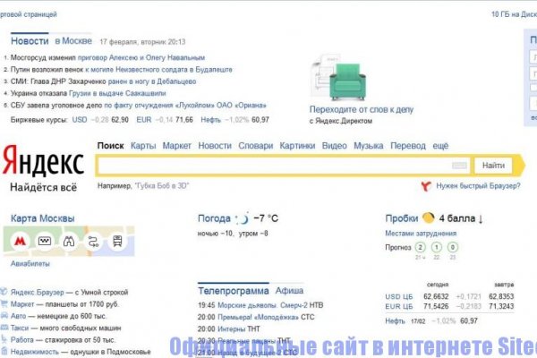 Кракен меф