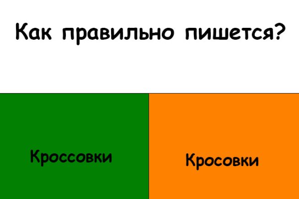 Кракен не заходит