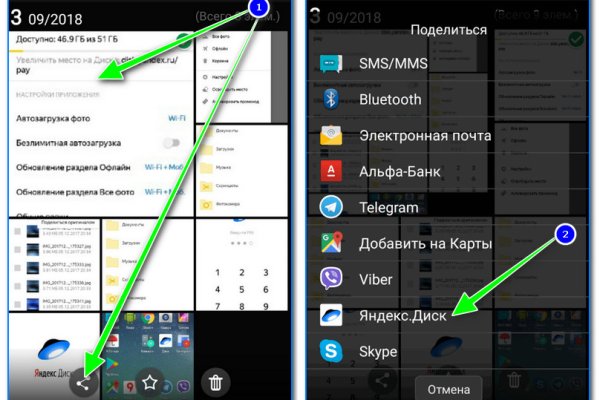 Kraken ссылка актуальная москва
