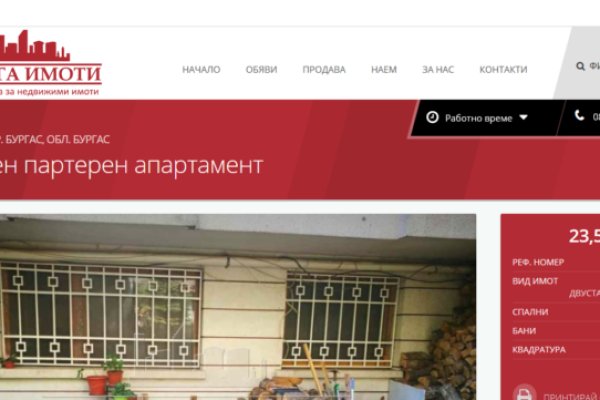 Даркнет кракен отзывы о платформе