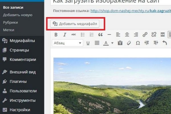 Кракен последние ссылки