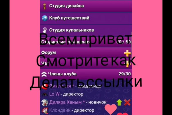 Как зайти в кракен через айфон