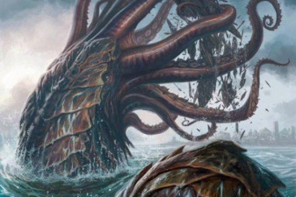 Kraken 12 at