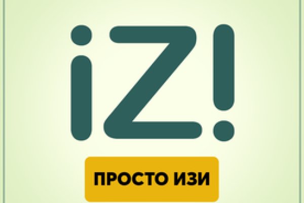 Найти зеркало кракена