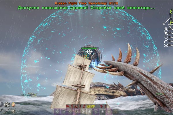 Сайт kraken в tor