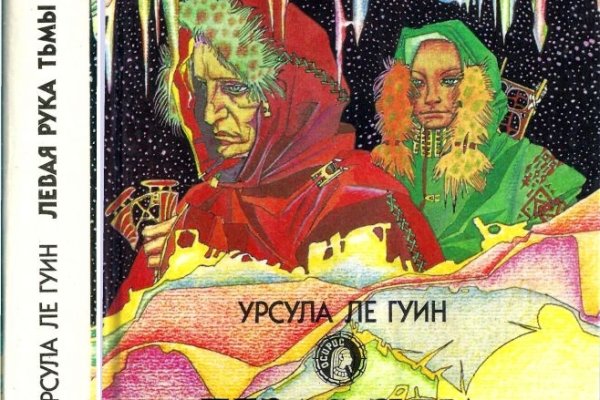 Как войти на сайт кракен