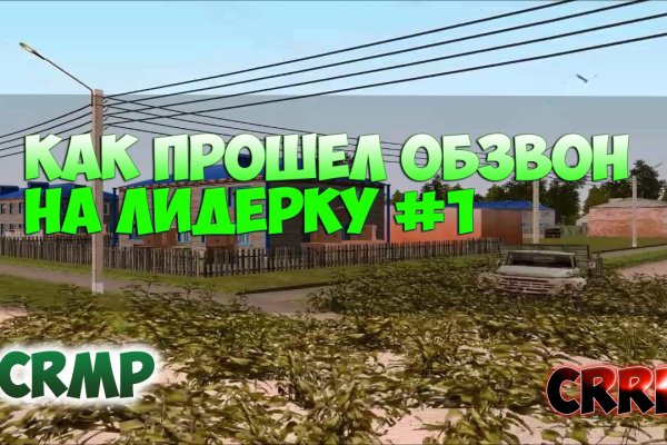 Ссылки на кракен мегу