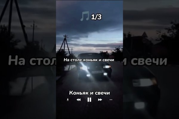 Магазин кракен как попасть