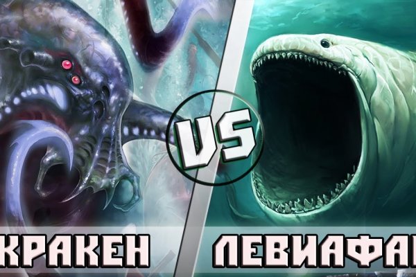 Kraken 23 at