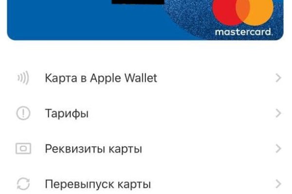 Кракен маркетплейс реклама текст