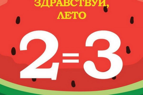 Что продает кракен