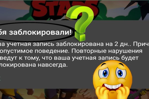 Как зайти на площадку кракен