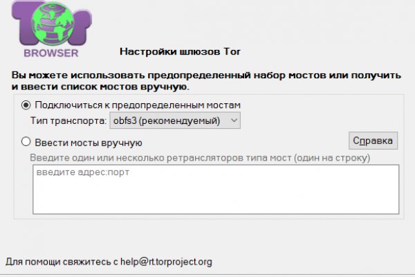 Кракен как проверить зеркало