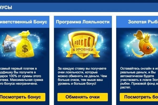 Что вместо гидры