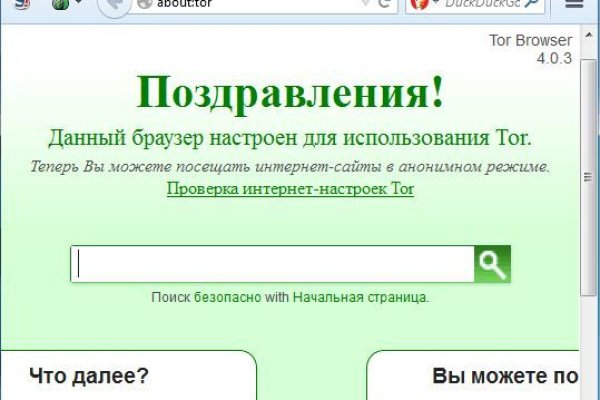 Как перейти на кракен