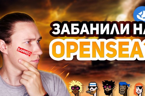 Кракен ссылка на сайт com