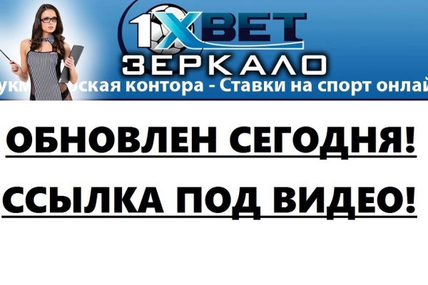 Кракен площадка ссылка