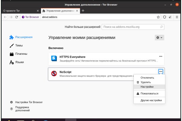 Кракен тор kr2web in