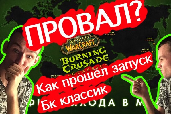 Кракен торговая площадка даркнет