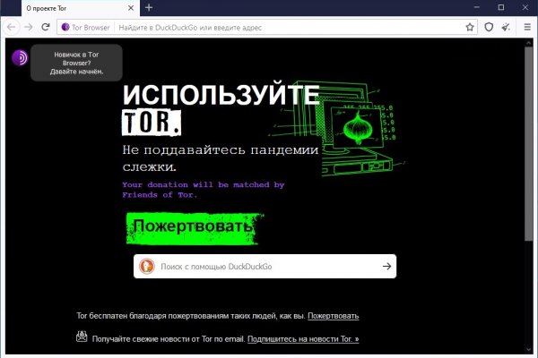 Kraken маркетплейс официальный