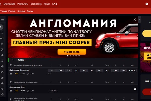 Kraken 2025 ссылка