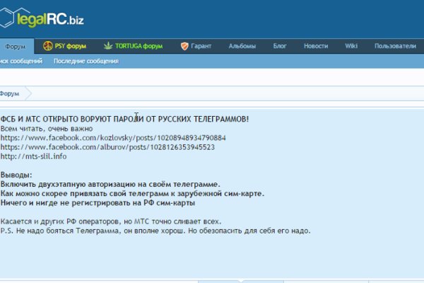 Что продает кракен