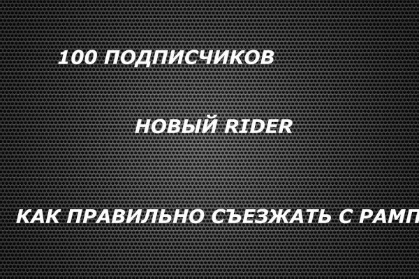 Кракен зеркало прокатис